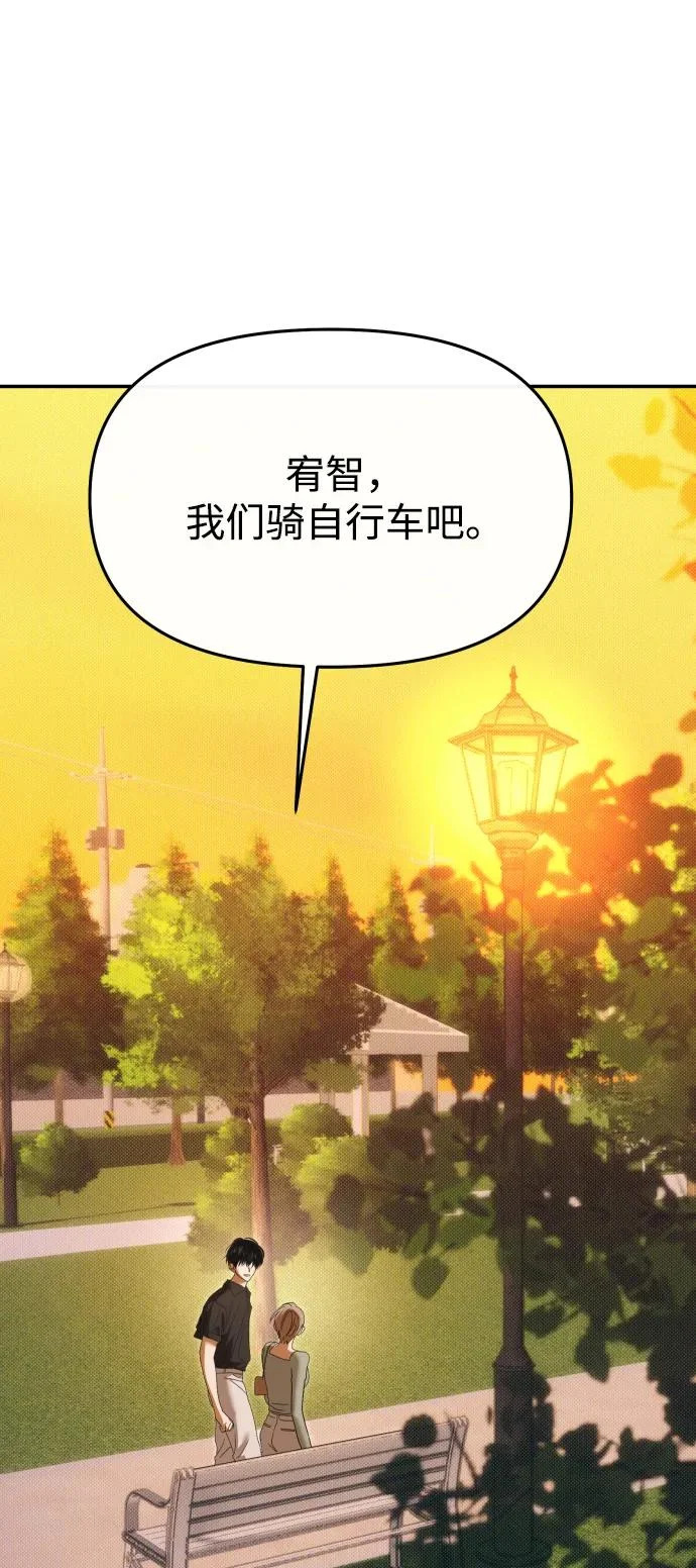 第74话 第26页