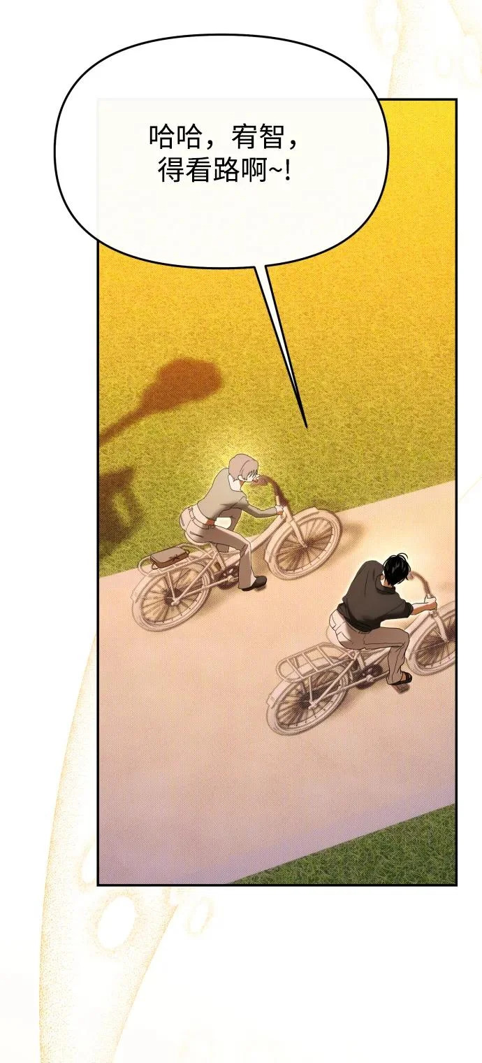 第74话 第30页