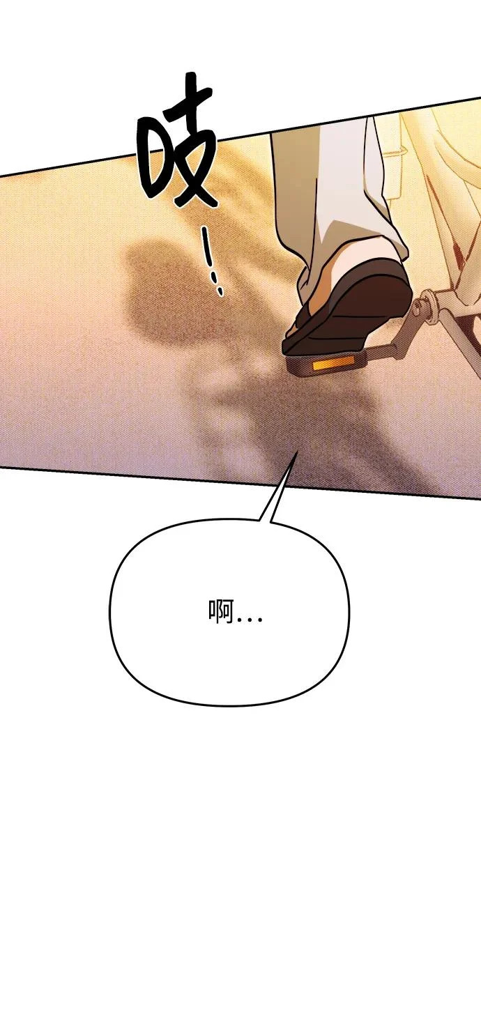 第74话 第34页