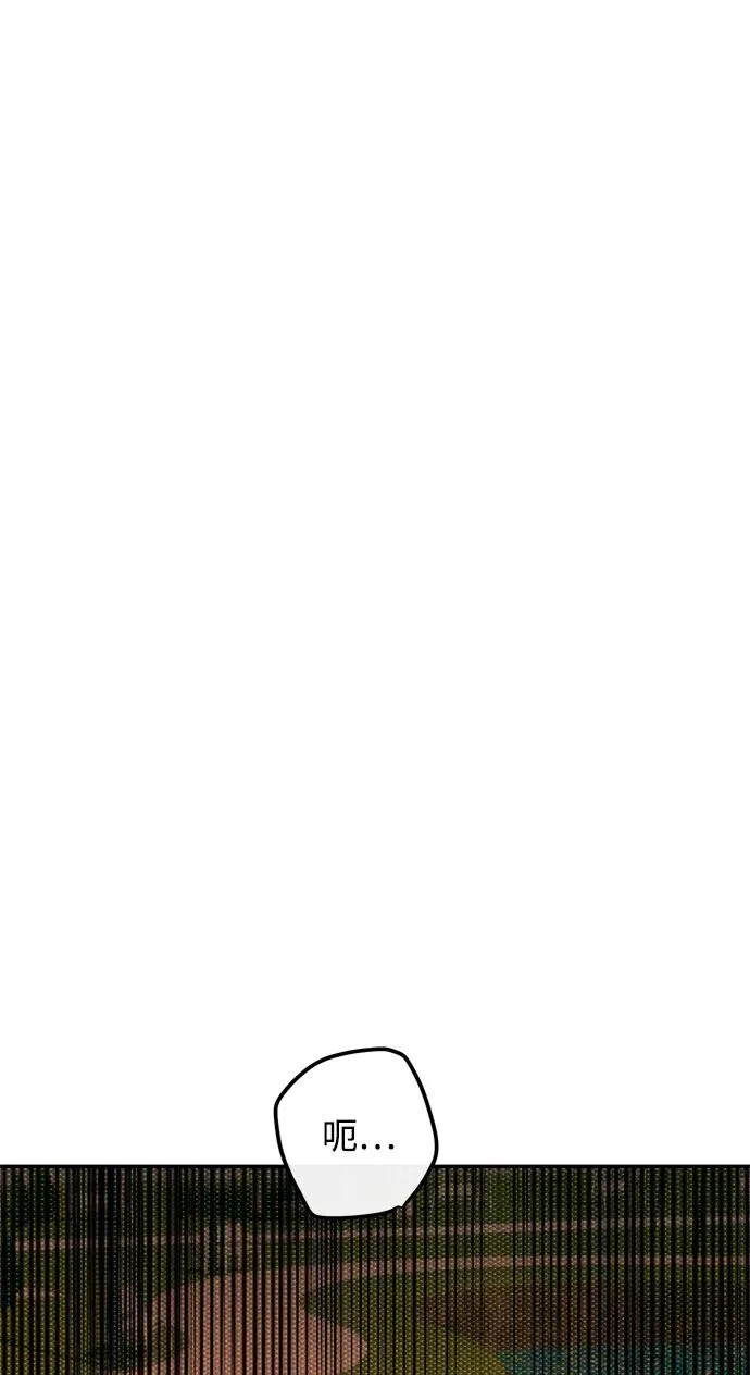 第74话 第36页