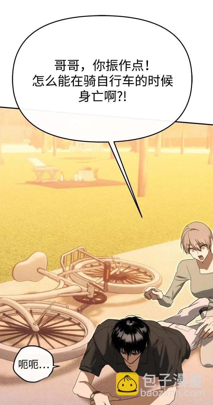 第74话 第39页