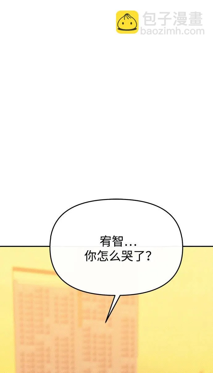 第74话 第45页