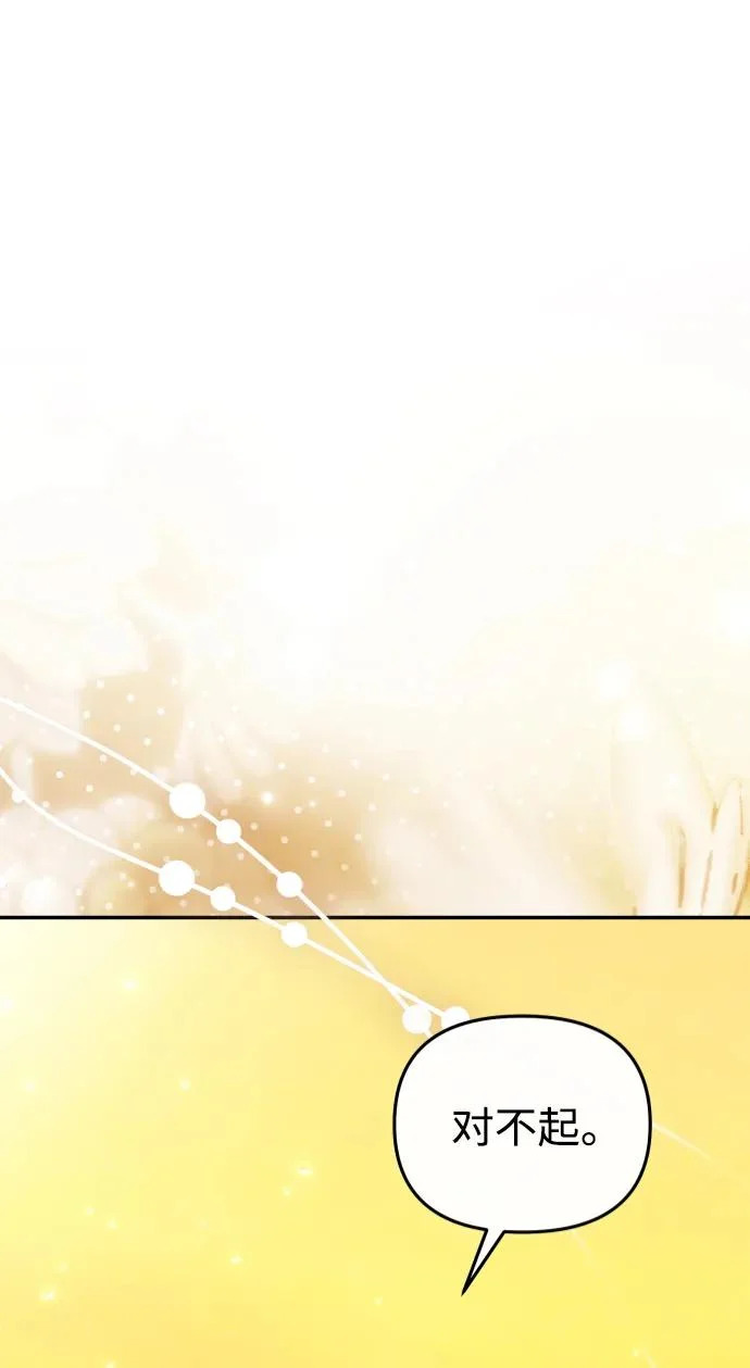 第74话 第56页