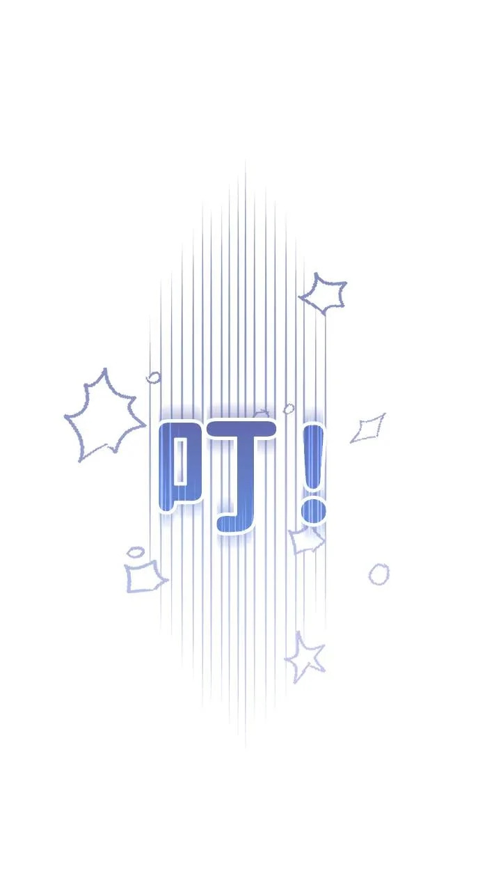 第74话 第67页