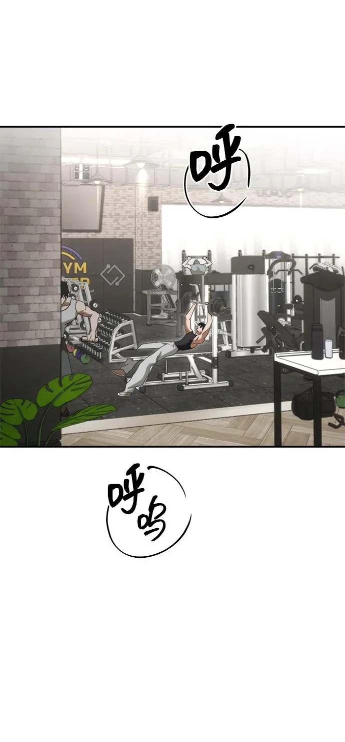 第74话 第68页