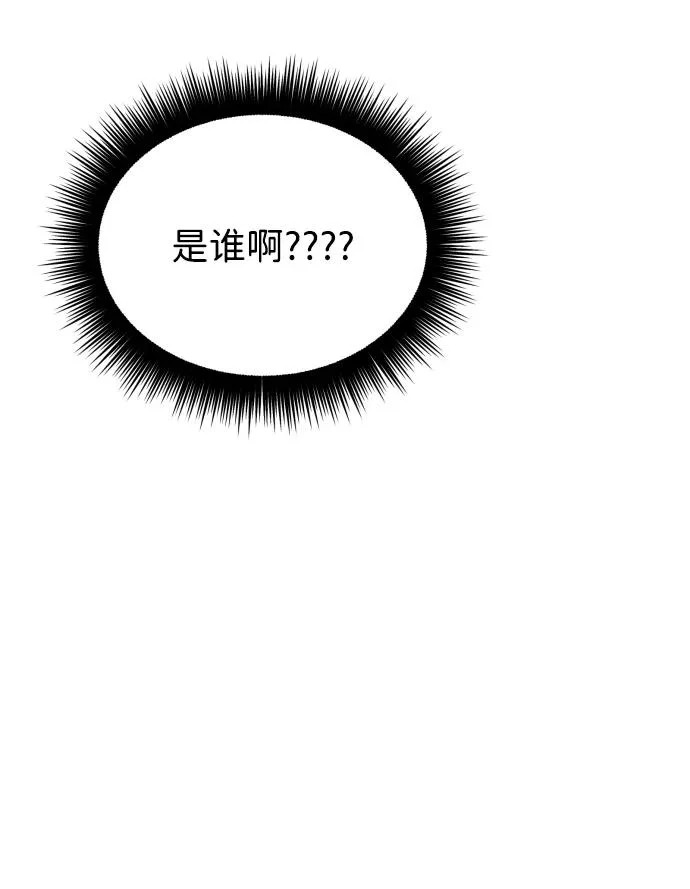 第74话 第71页