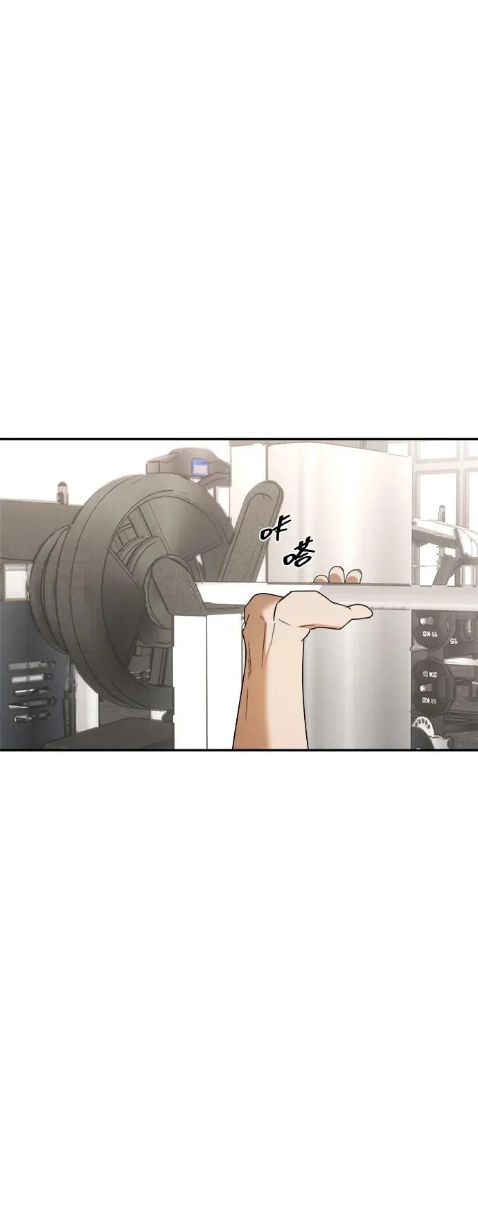 第74话 第74页