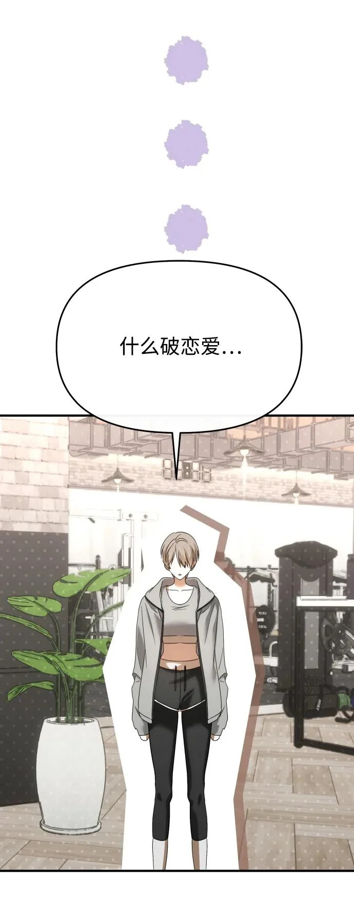 第75话 第13页