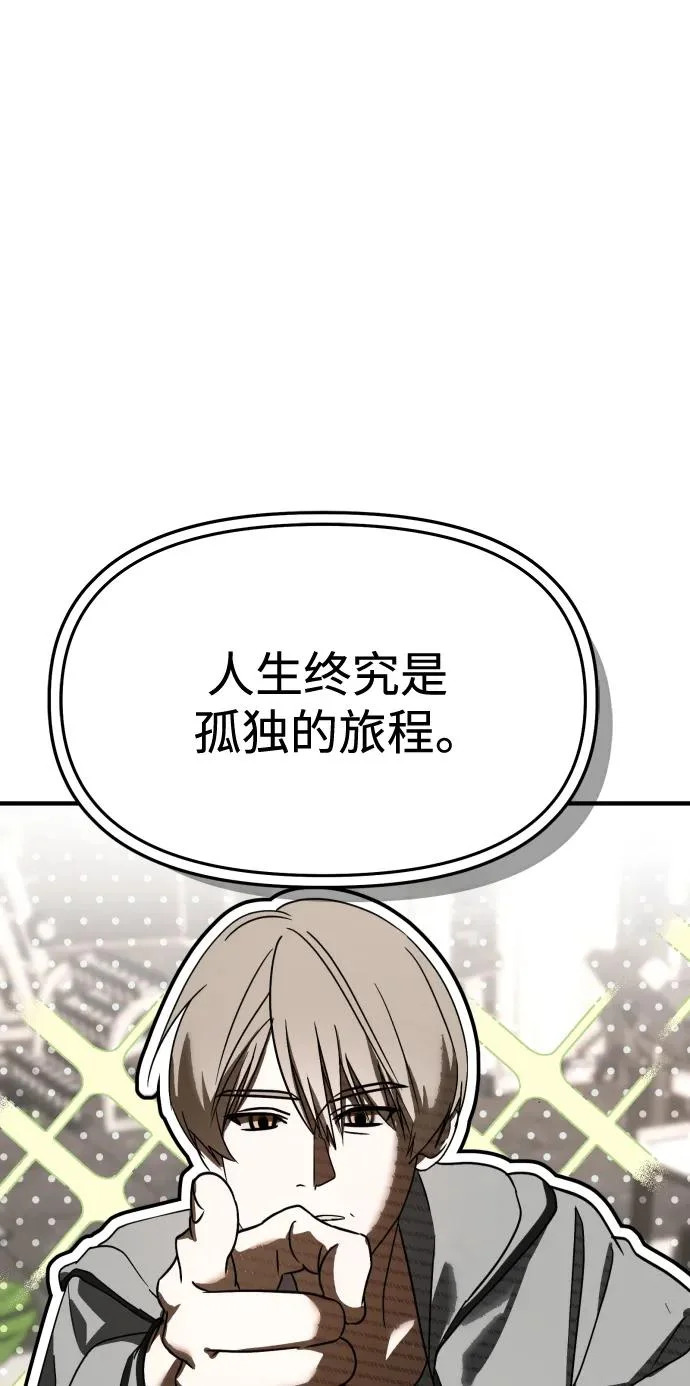 第75话 第14页