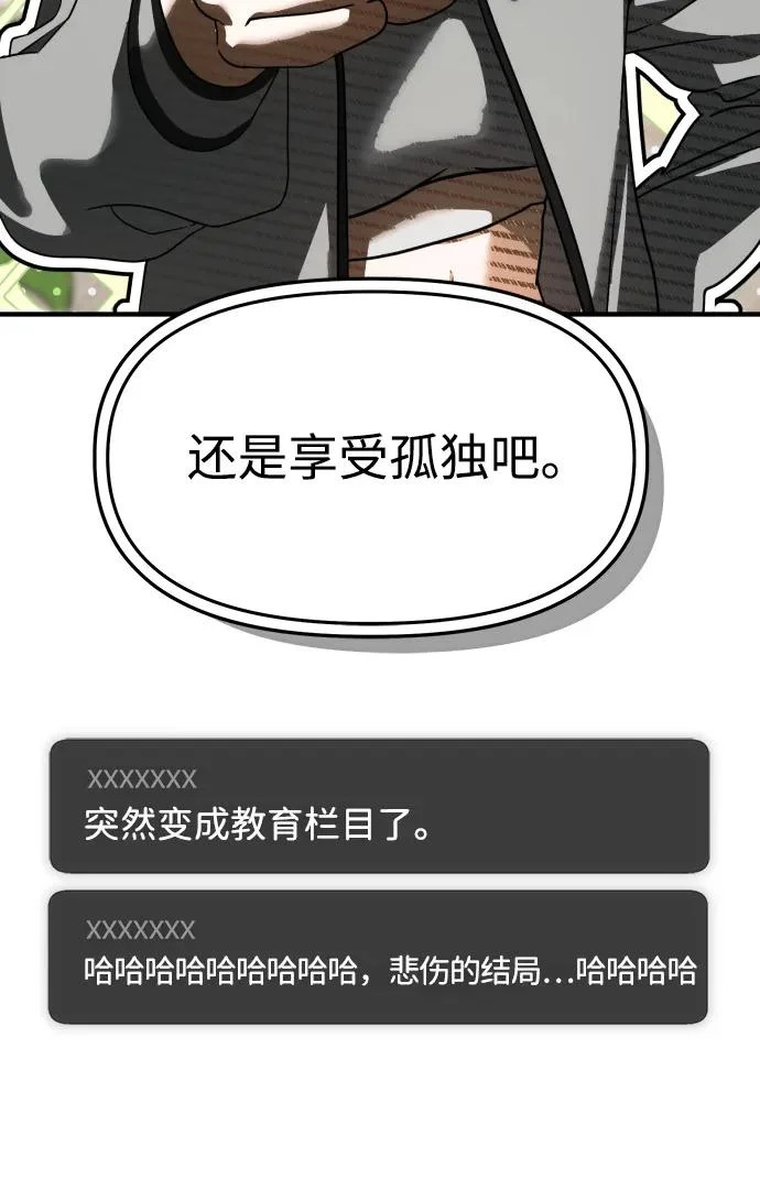 第75话 第15页