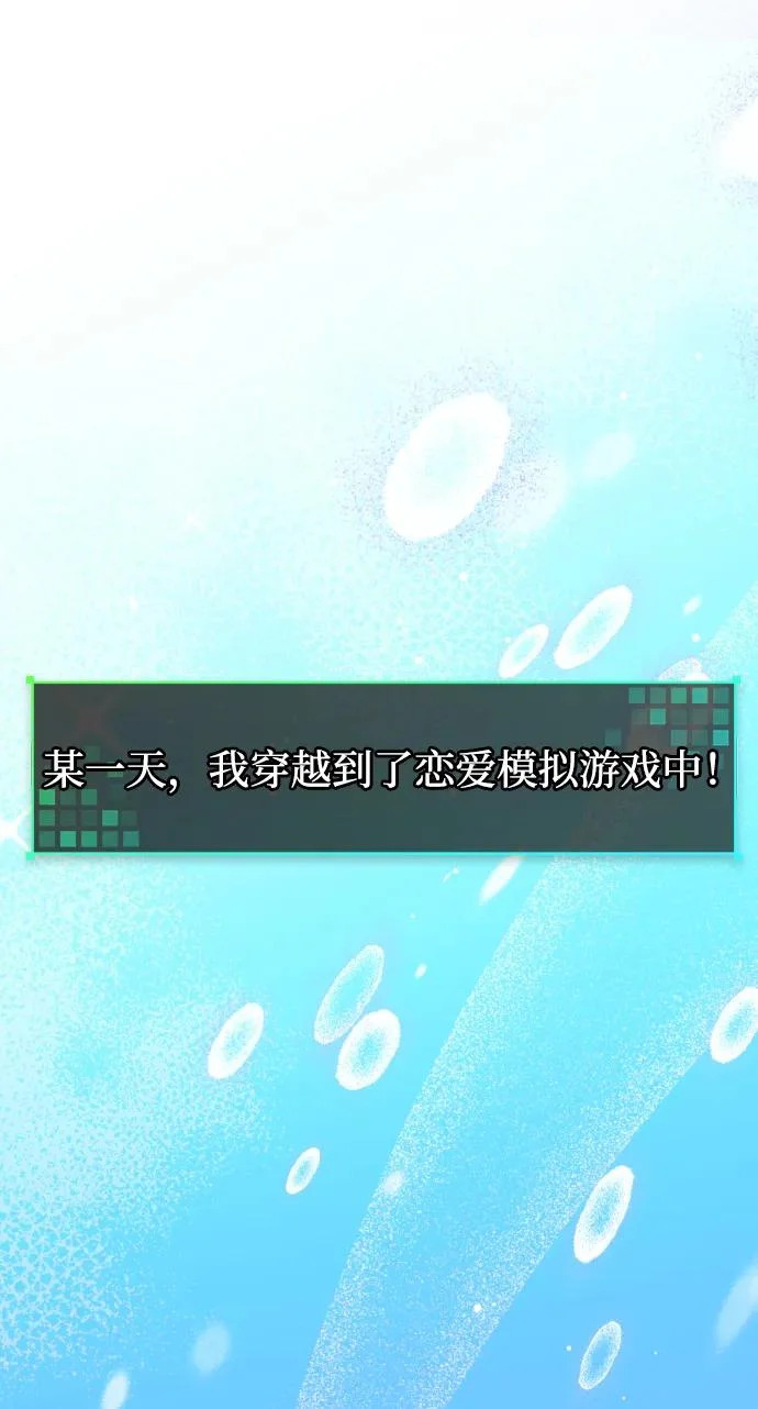 第75话 第16页
