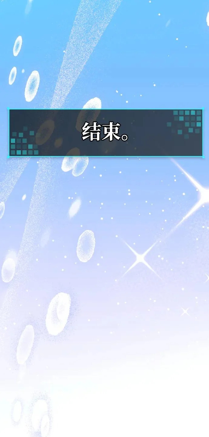 第75话 第17页