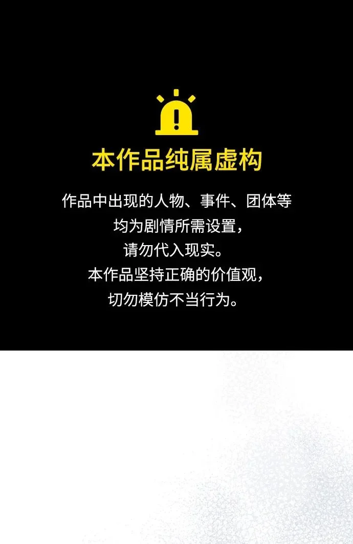 第75话 第1页