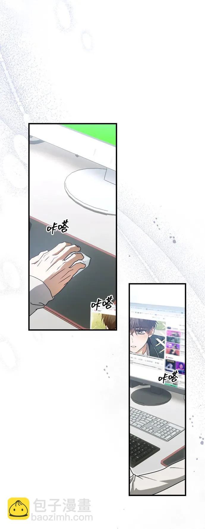 第75话 第21页