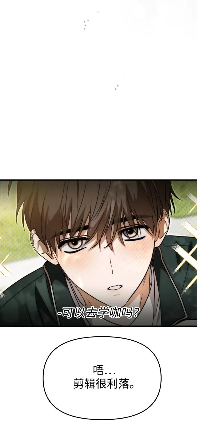 第75话 第22页