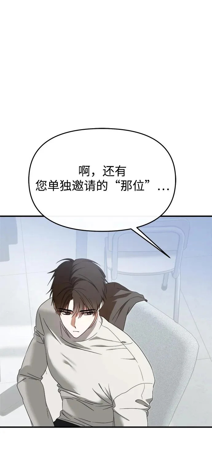 第75话 第29页
