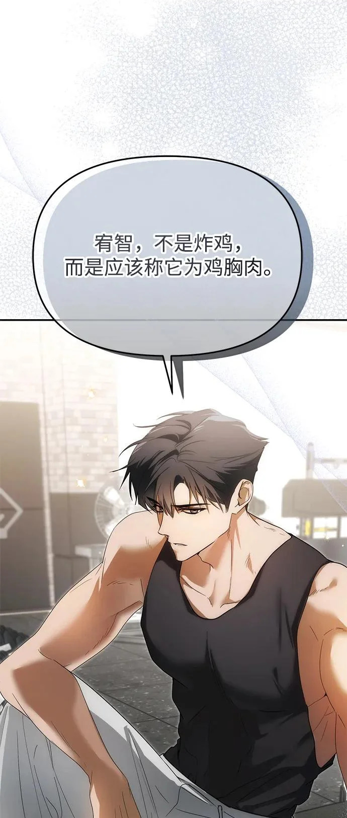 第75话 第2页