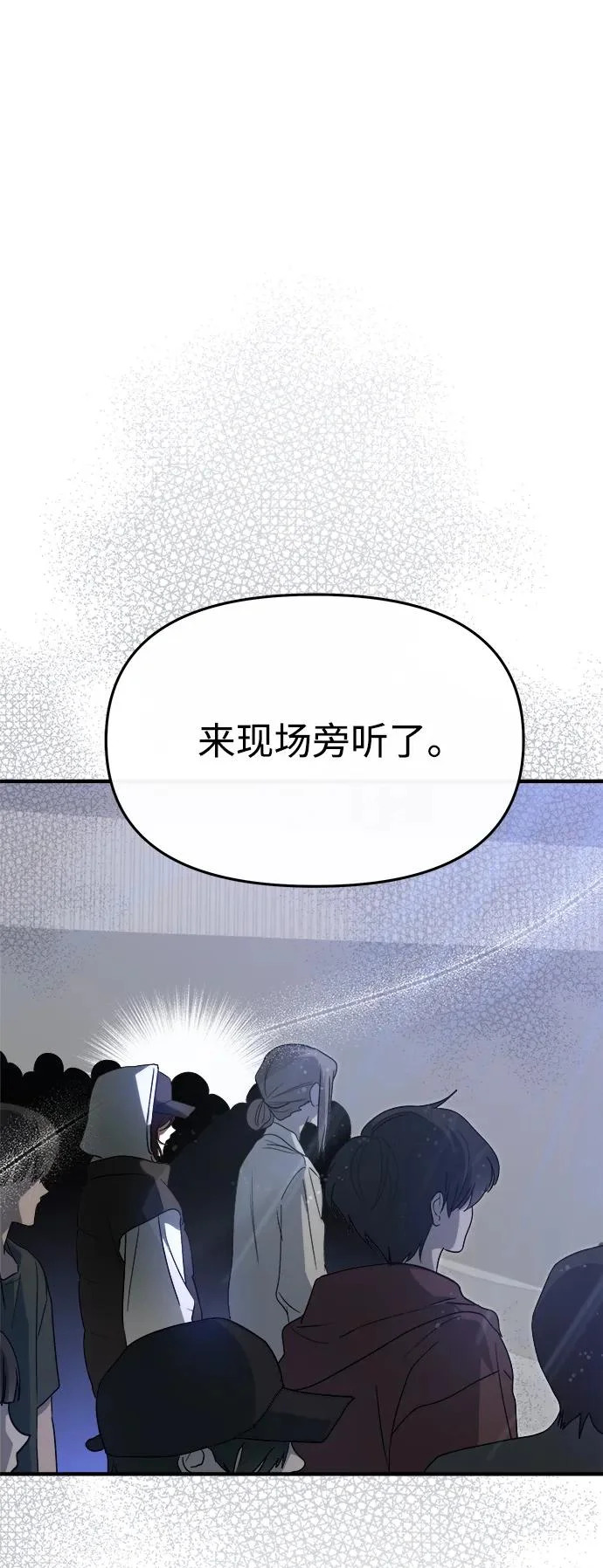第75话 第30页