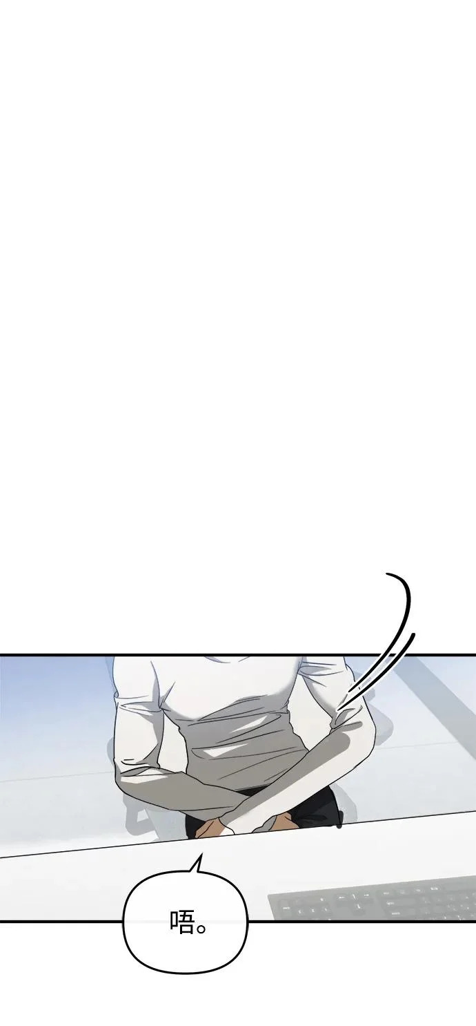 第75话 第33页