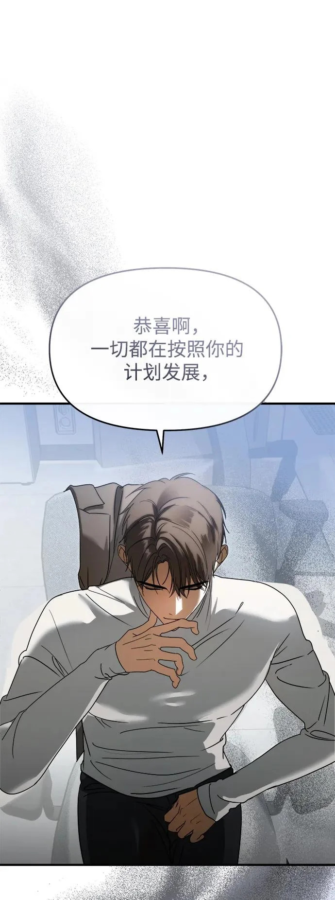 第75话 第34页