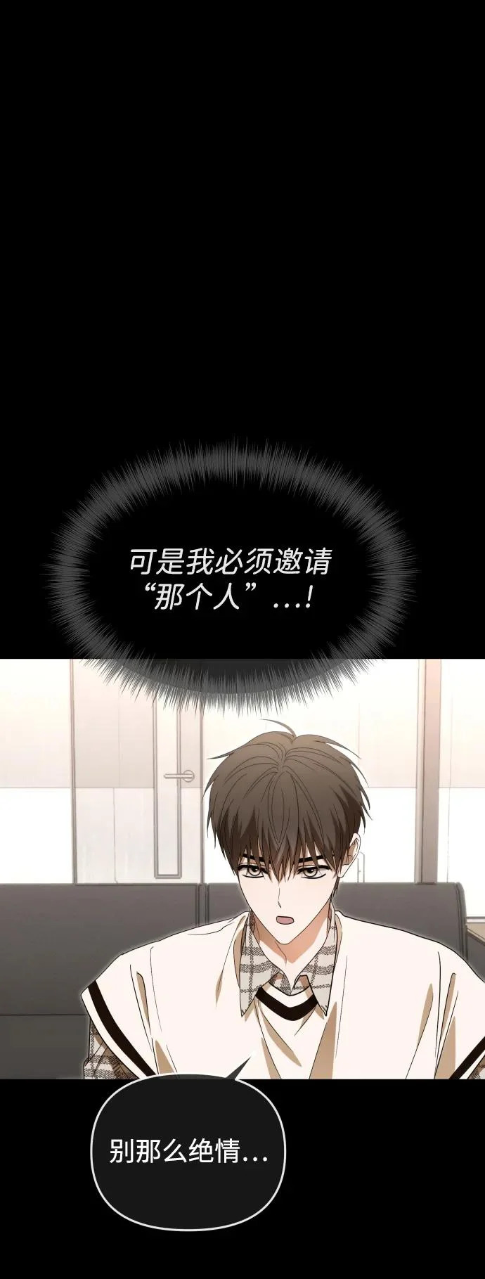 第75话 第41页