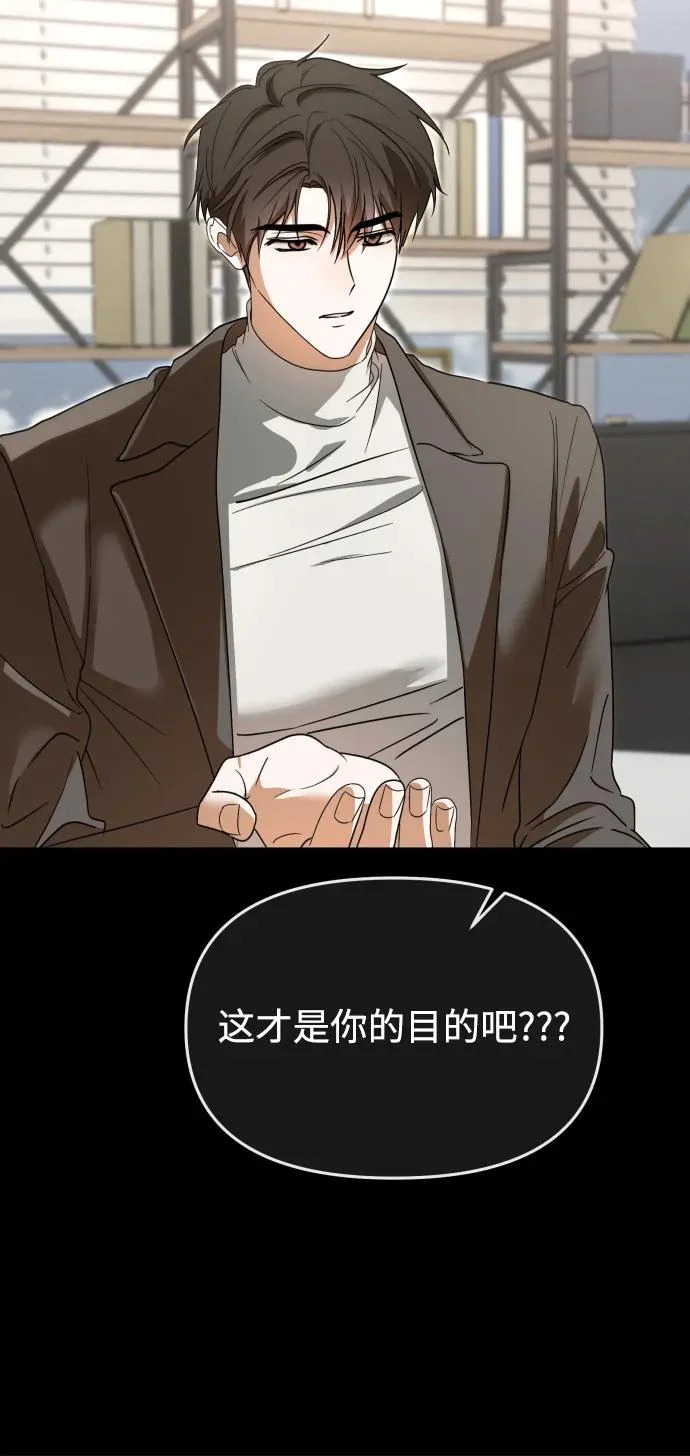 第75话 第46页