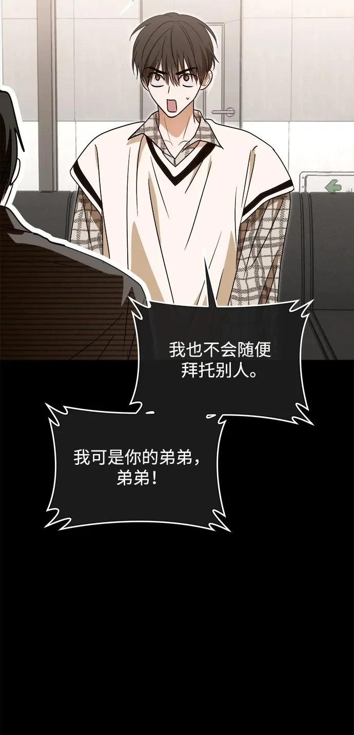 第75话 第48页