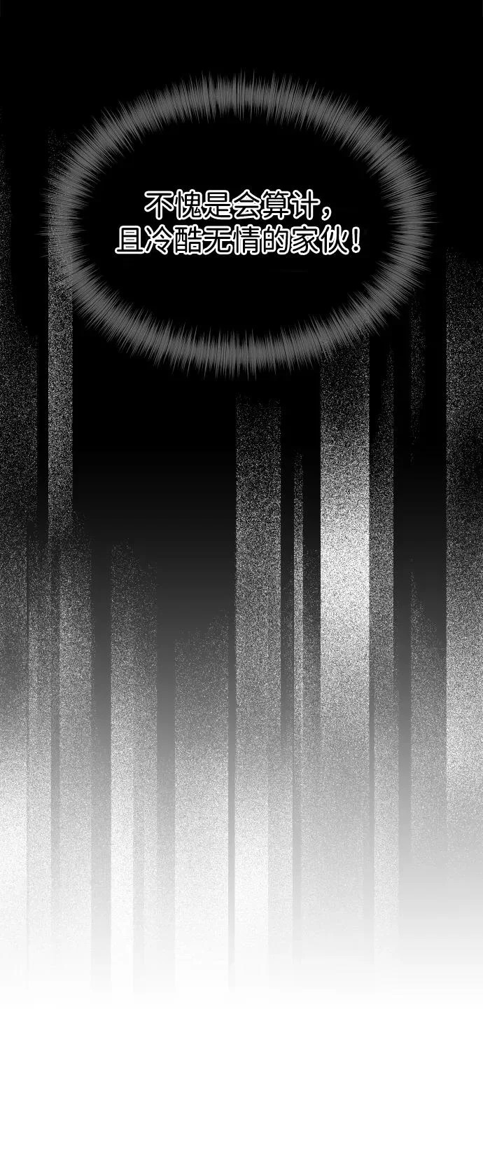 第75话 第49页