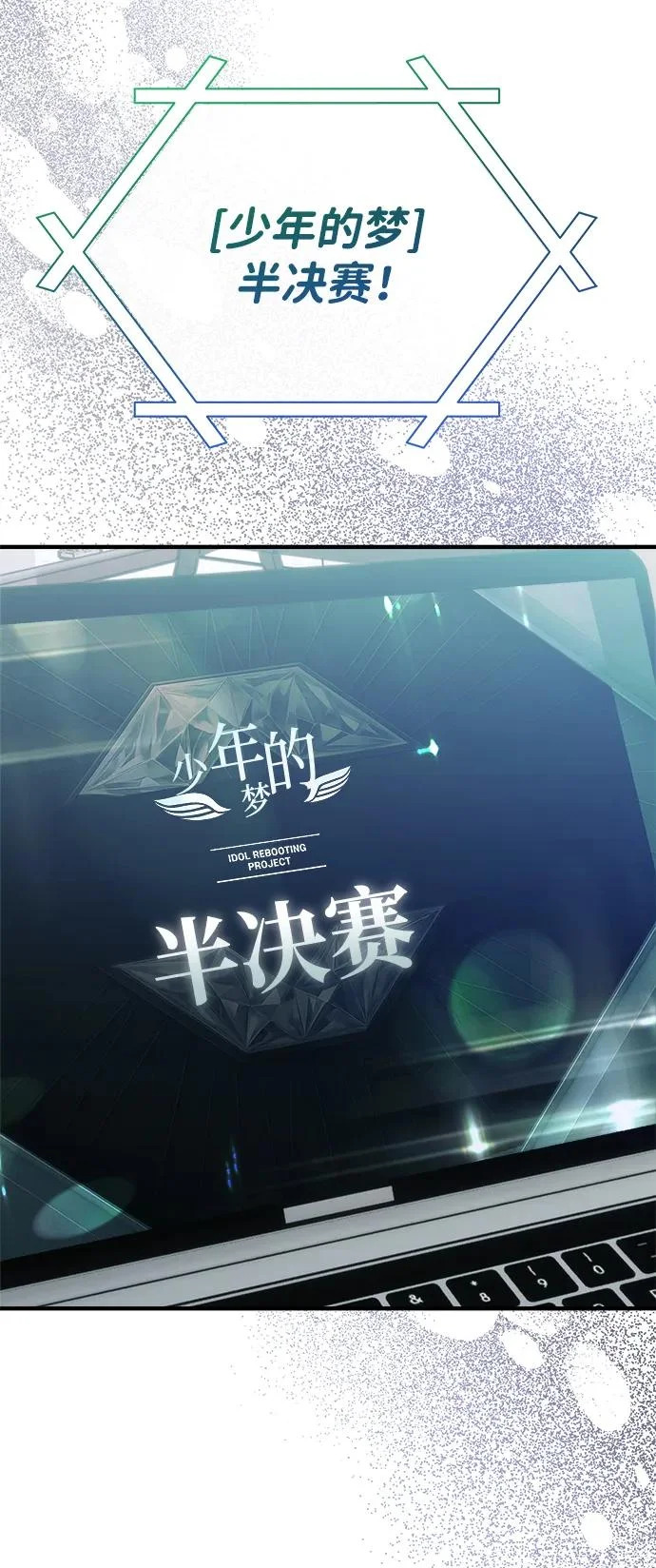第75话 第52页