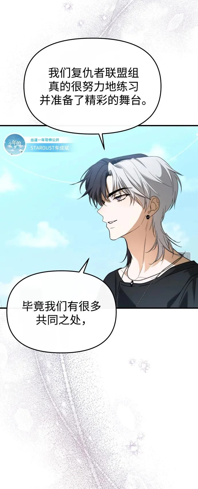 第75话 第57页