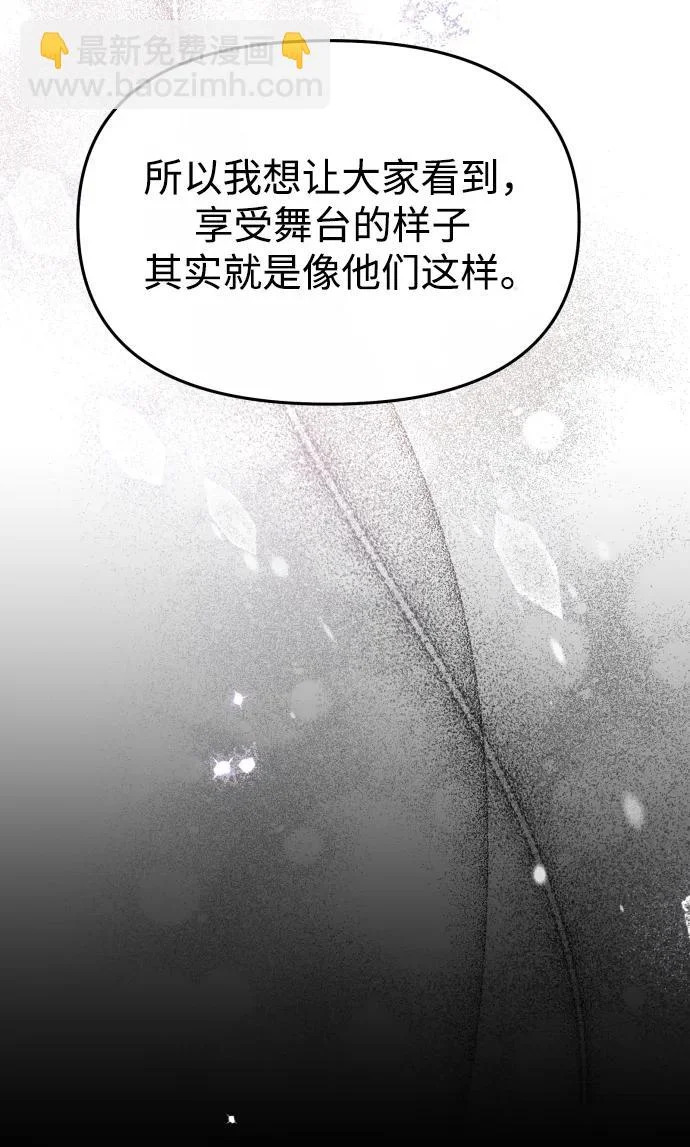 第75话 第60页