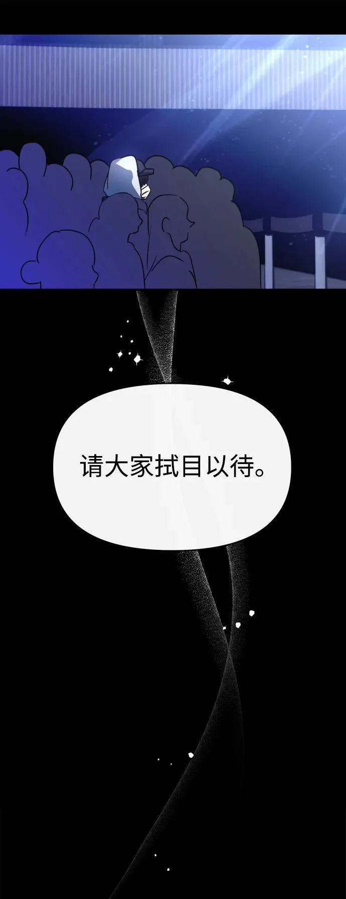 第75话 第61页