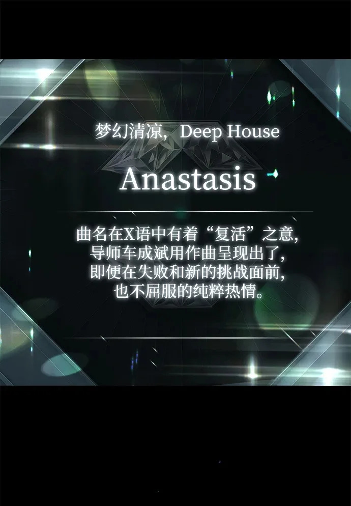第75话 第64页