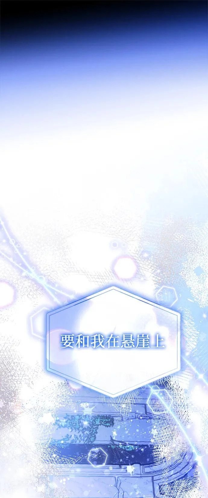 第75话 第66页