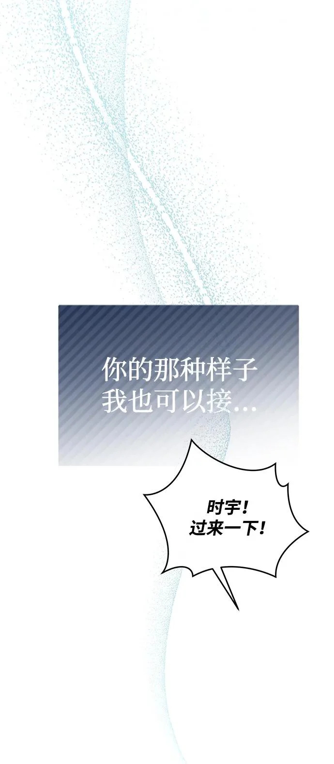 第75话 第6页
