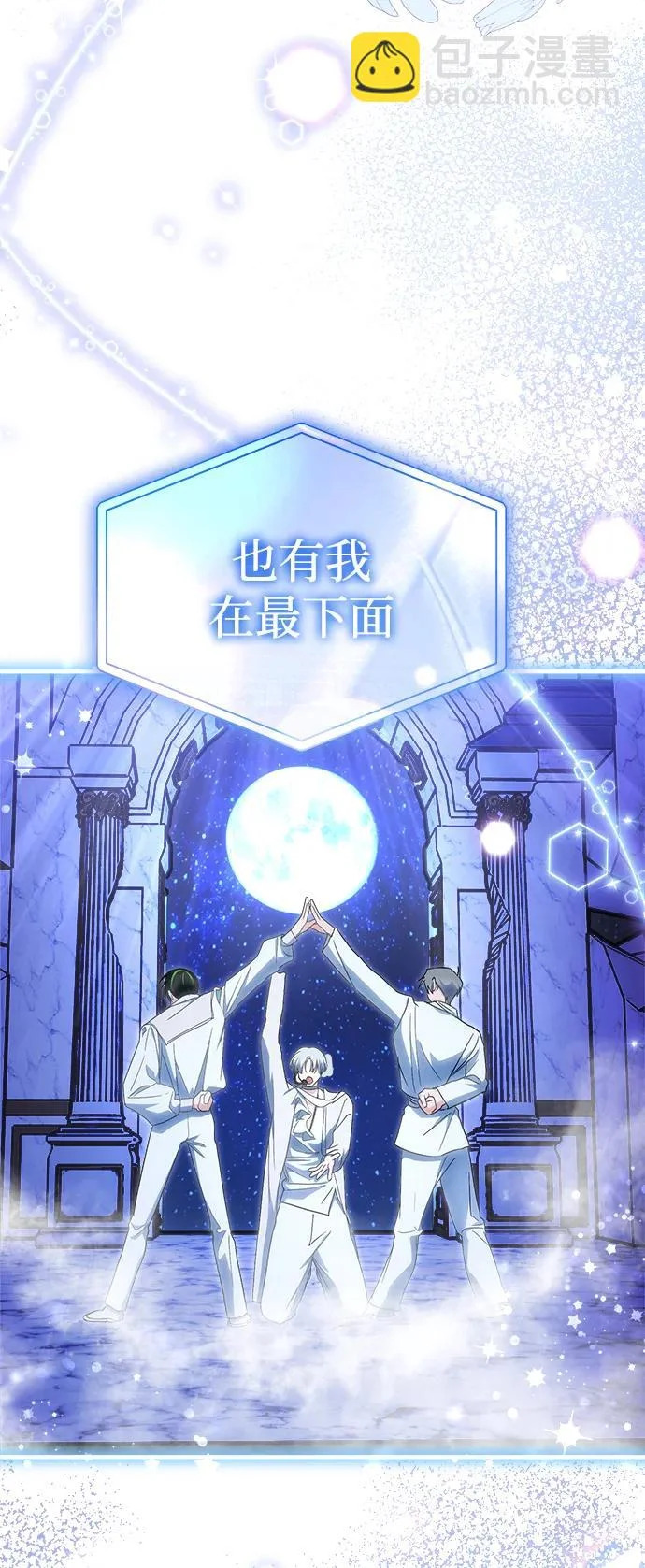 第75话 第72页