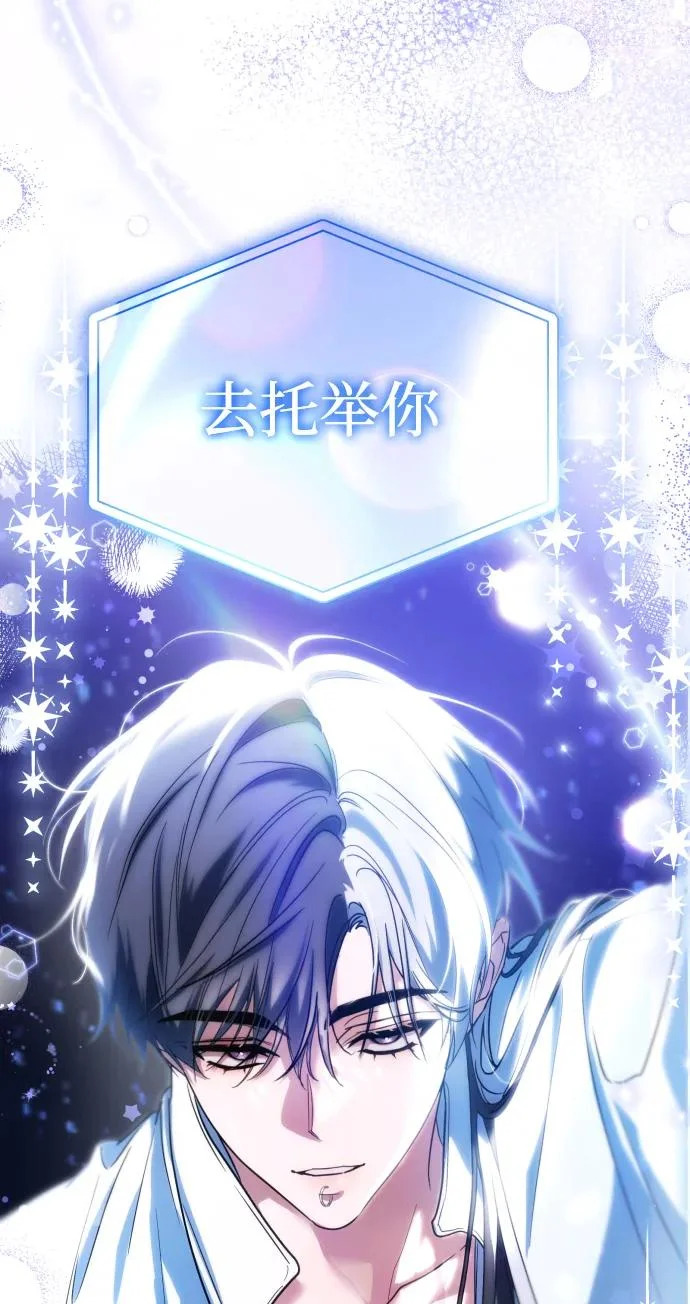 第75话 第75页