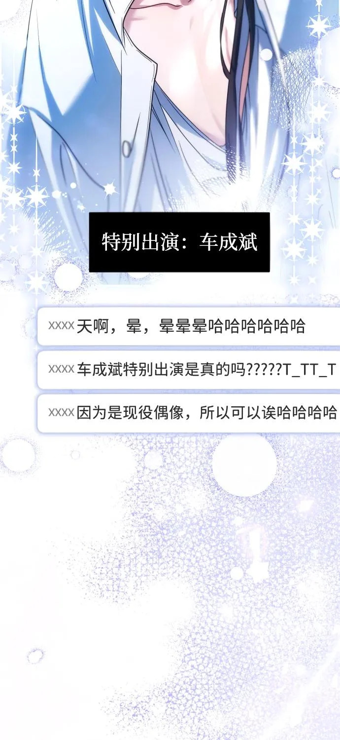 第75话 第76页