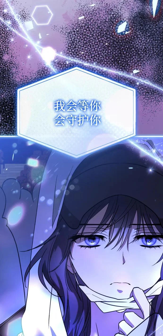第75话 第83页