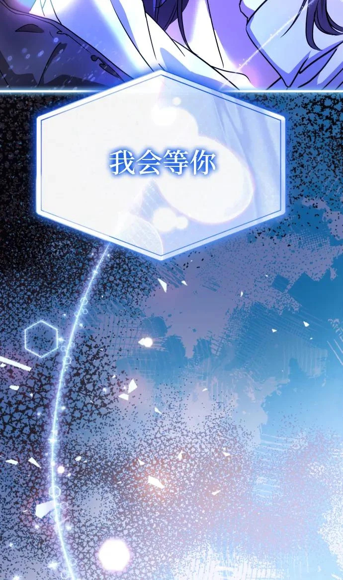 第75话 第84页