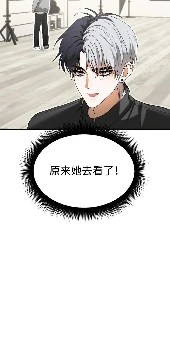第76话 第14页
