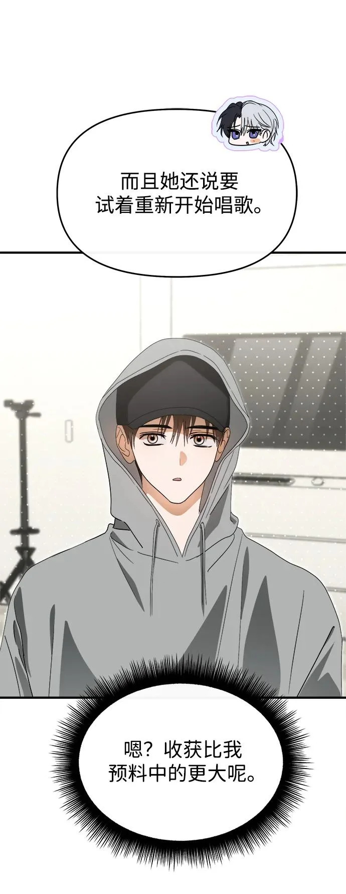 第76话 第16页