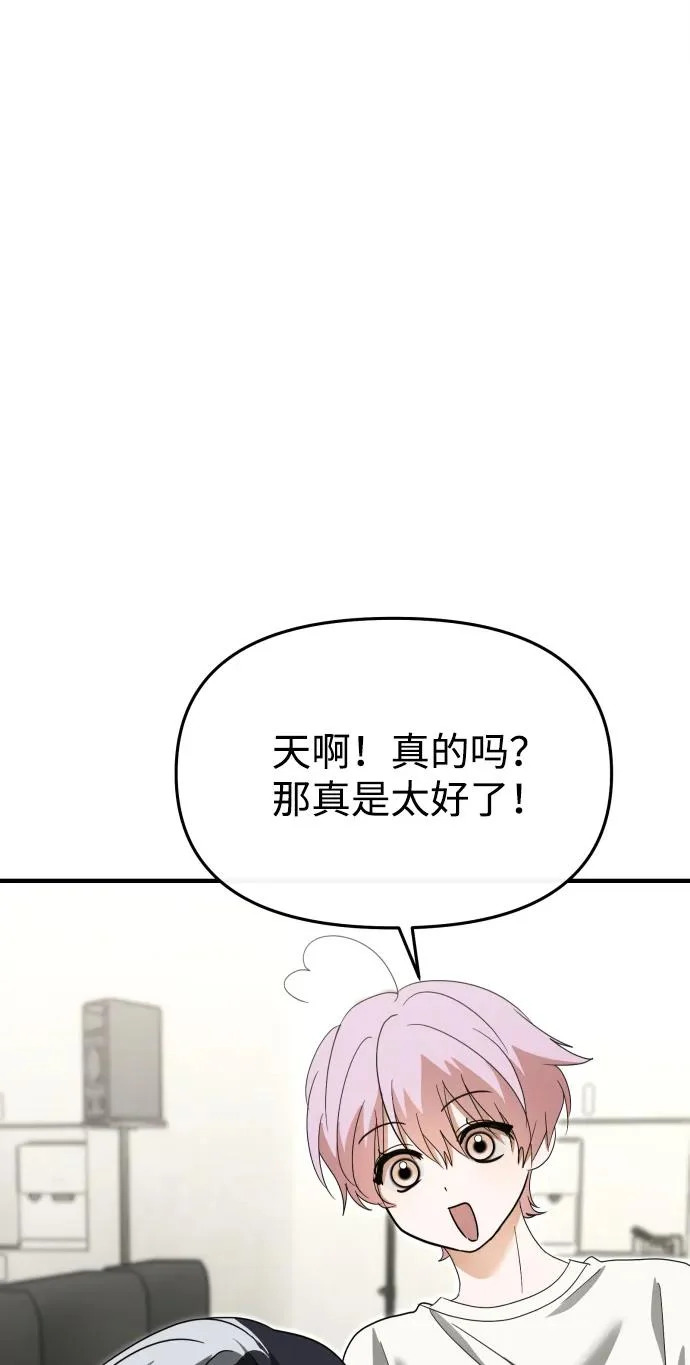 第76话 第17页