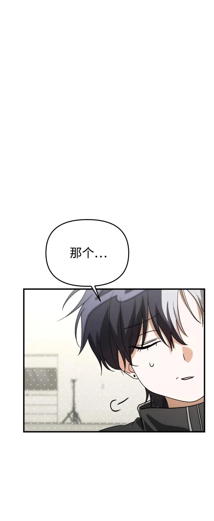 第76话 第20页