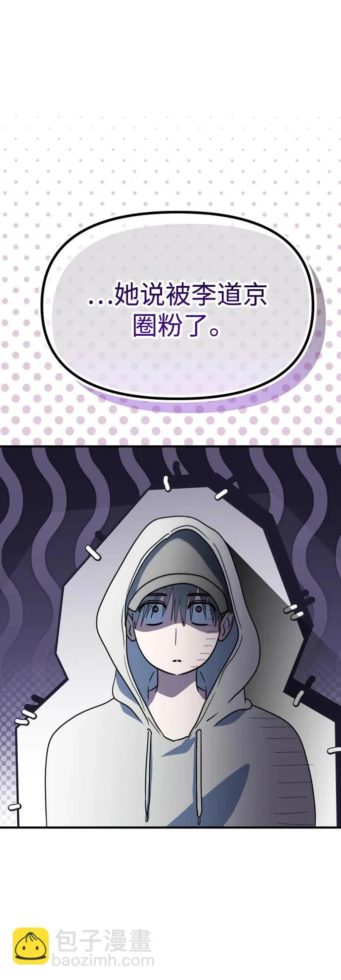 第76话 第21页