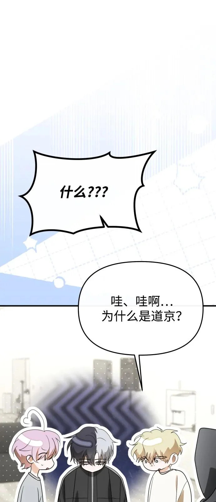 第76话 第22页