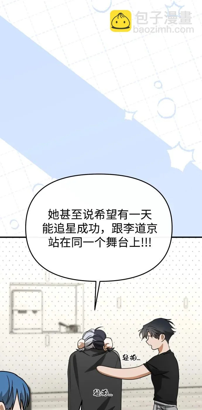 第76话 第25页