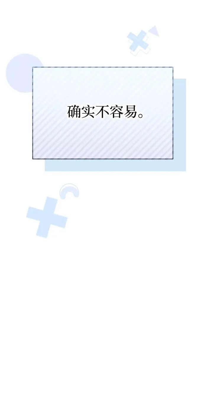 第76话 第29页