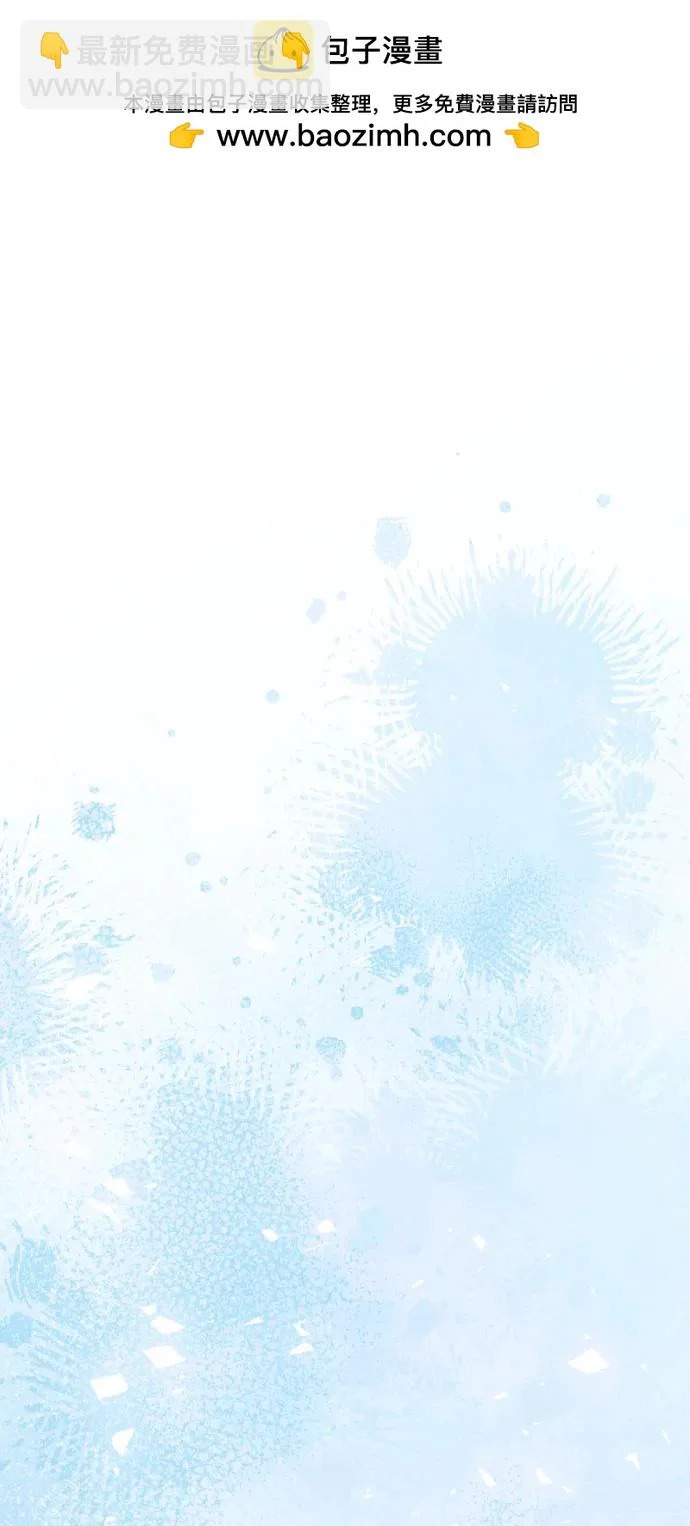 第76话 第2页