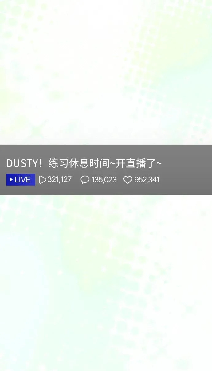 第76话 第32页